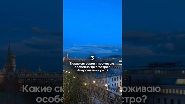 Задай всего 12 вопросов себе