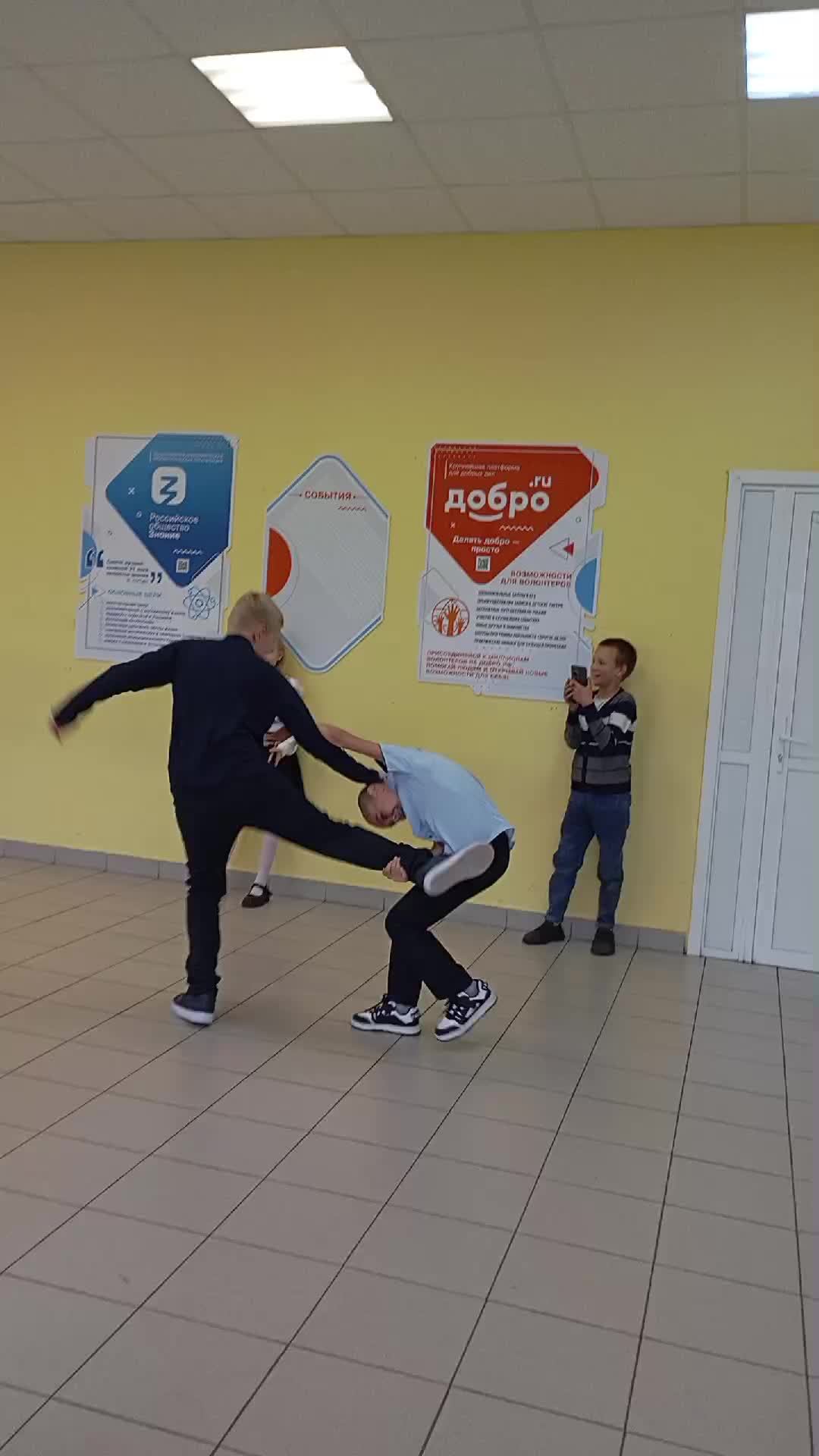 школа