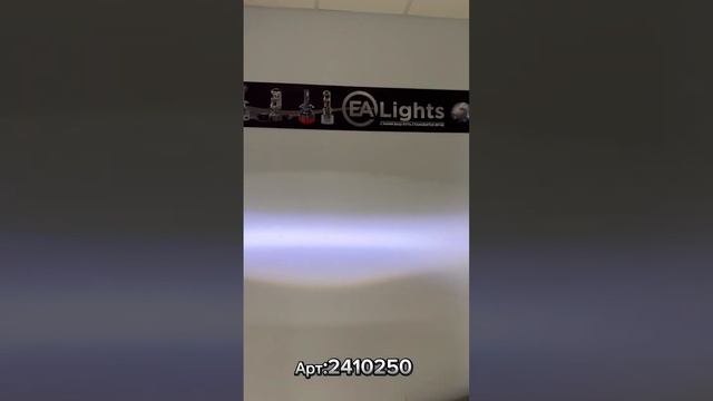 Дополнительная фара EALights
