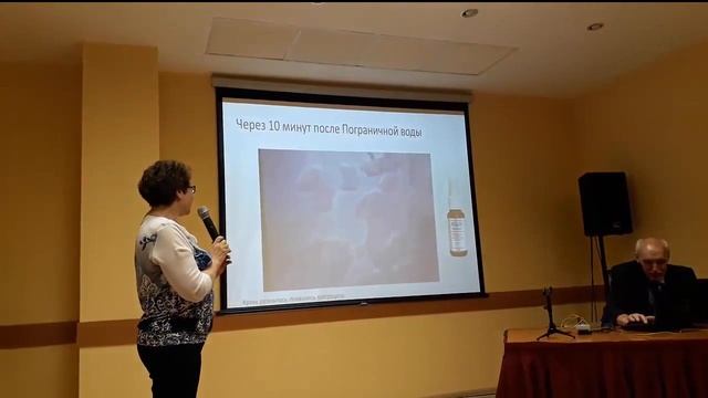 Пограничная вода Аквабонус и кровь - исследование на микроскопе /AURORA/