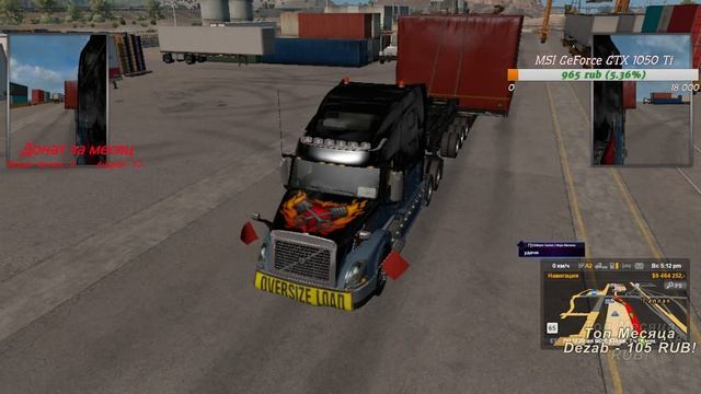 American Truck Simulator Берем Тяжеловес на Лу-бои прицеп