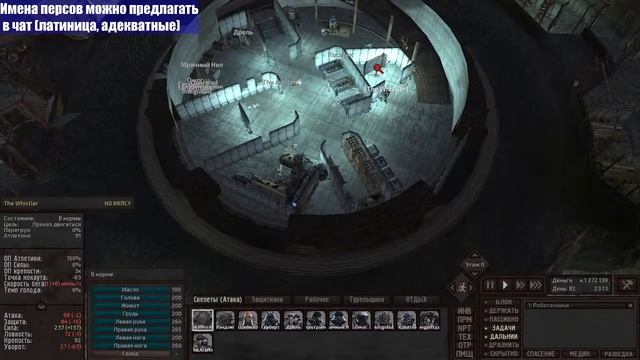 KENSHI | РАНДОМНОЕ НАЧАЛО ИЗ GENESIS | СИЛЬНЕЙШИЙ РЕКРУТ ОТ БАНДИТОВ (#13)