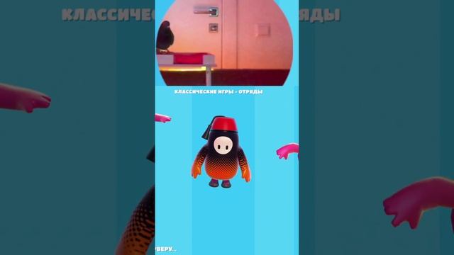 Fall Guys головного мозга #fallguys #королевскаябитва #ps4 #ps5 #xbox #pc #game #видеоигры #fg #lol