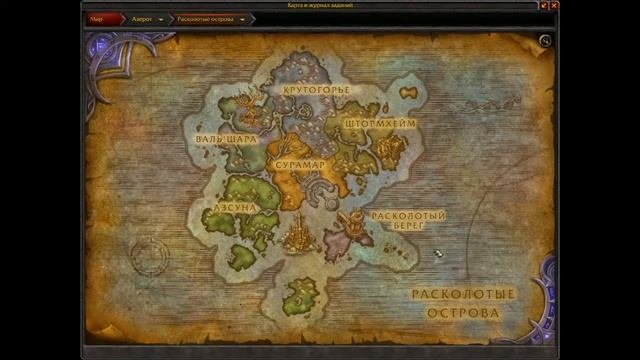 WoW Legion 7.0.3 | Смотрим новый класс