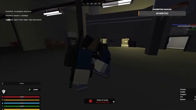 Тарков только в Unturned
