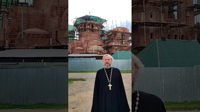 Настоятель строящегося храма блгв.кн. Владимира: благодарность за сбор на кирпич и просьба о металле