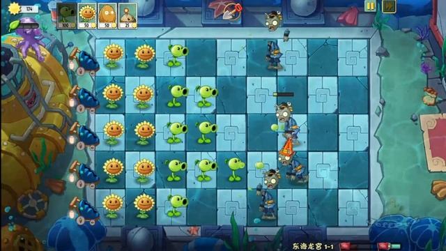 Dragon Palace gameplay, PvZ universe