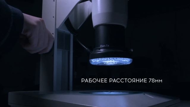 Микроскоп стереоскопический МСП - 2 вариант 5