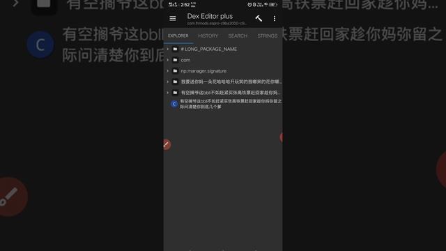 Dump Dex Through[Scripti💉|| Easy Method#DumpDexWith Script😱