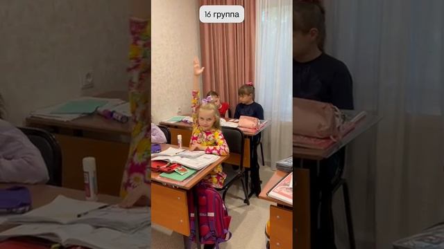 Рубрика "Моменты с уроков"
16 группа играют в "Who is wearing?.."