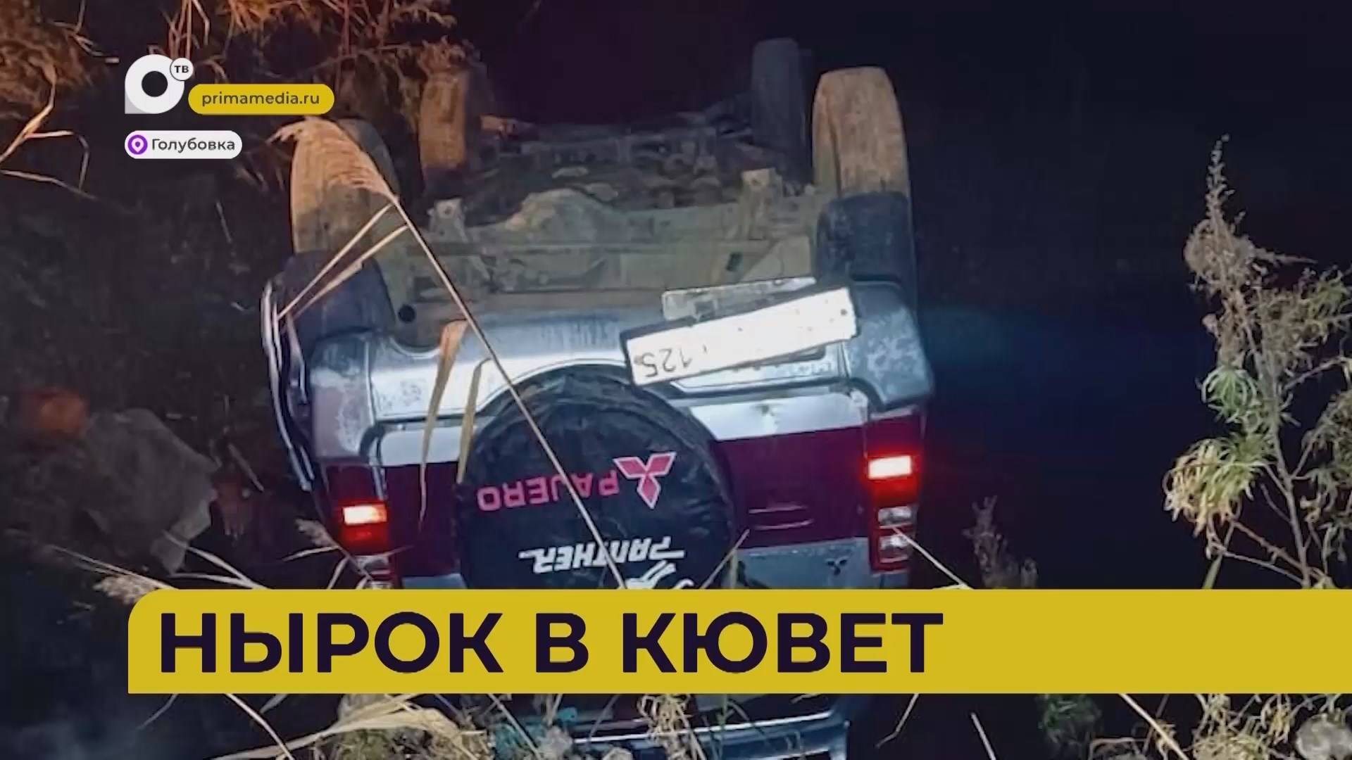 Автопатруль112 / Вверх дном / Запахло жареным / Погиб в огне / 23.10.24