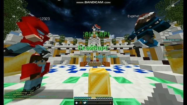 TeslaCraft|SkyWars|(неудачные попытки)№1