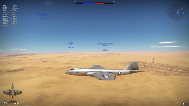 War Thunder приказ ПВО ждать пока он не ушатает нас