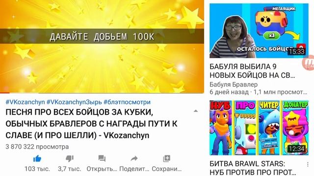 Пэм