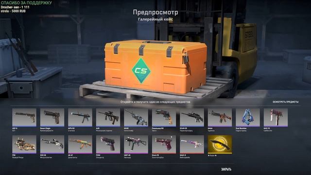 КАК ЗАРАБОТАТЬ в Counter-Strike 2 | БОЕВОЙ ПРОПУСК в КС 2