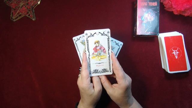 ТАРО ТЕНЕЙ. Сочетания аркана Жадность с арканами Иов и Леность.