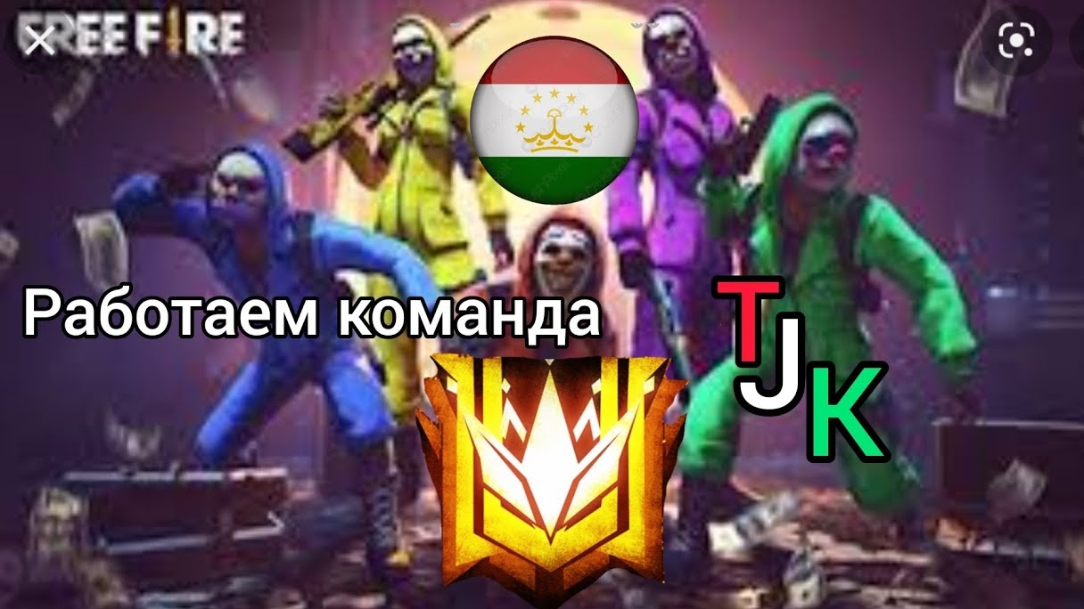#тчк#2024#настройка фф#1&1 фф#го