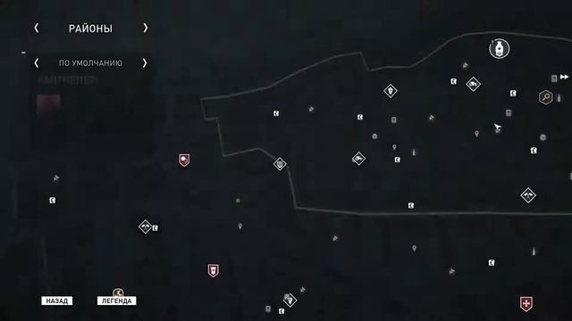 Assassin's Creed  Syndicate Послание с того света #30