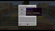 Впервые играю в BedWars на версии 1.14!