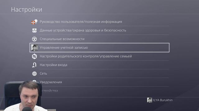 Обзор обновления 7.0 для PS4 + рекомендации (Playstation 4, 4 pro update)