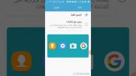 ازالة الاطارات الموجودة حول التطبيقات بسهولة