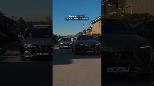 Как есть…