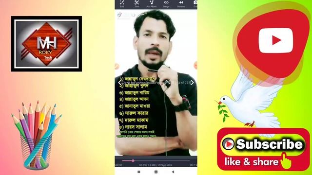 ভিডিও থেকে অডিও করার সফটওয়্যার | How Convert Video to mp3 | Audio converter Apps Android