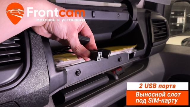 Магнитола Canbox H-Line 7834 для Citroen Jumpy 3 на ANDROID