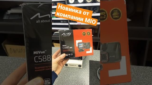 Скоро обзор нового видеорегистратора от компании Mio!!! Mivue С588T