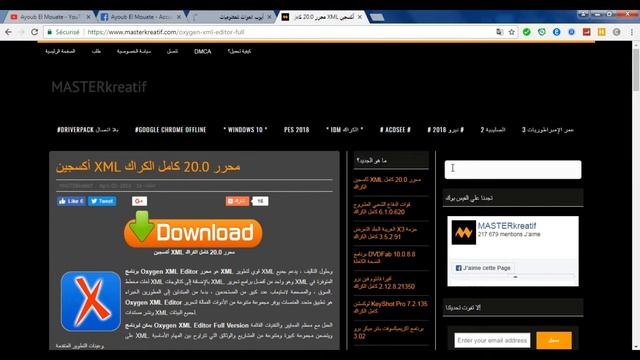 موقع للحصول على جميع كراكات [تفعيلات] البرامج