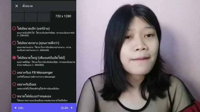 ลดไฟล์งาน เพิ่มพื้นที่เก็บง่ายๆด้วย Panda App เฉพาะ Android!