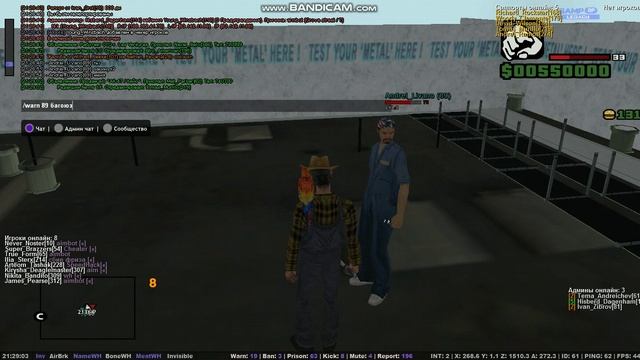 gta_sa 2024-10-24 21-28-45-845