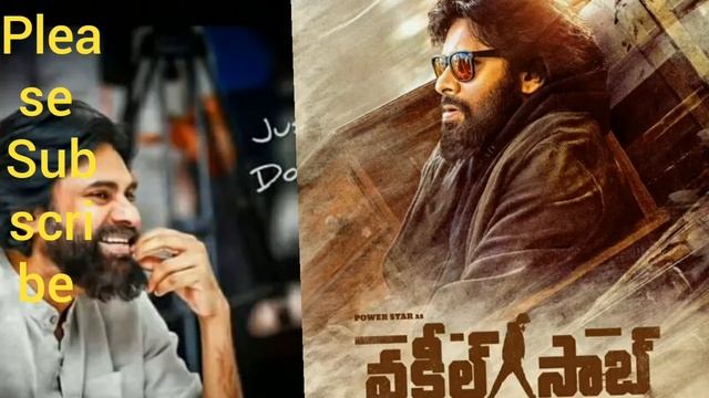 Vakeel saab # maguva maguva  lyrical /pawan kalyan /sid sriram /thaman s