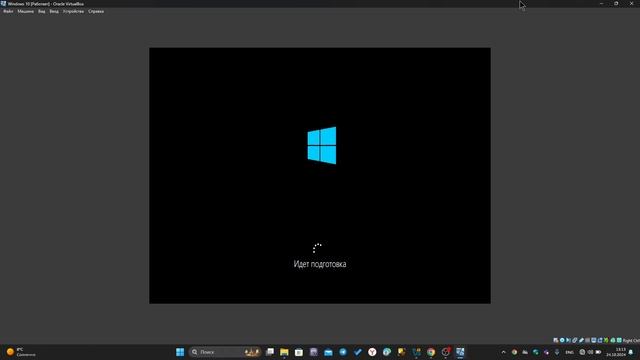 2024-10-24 ДЗ Установка Win10pro на virtualBox