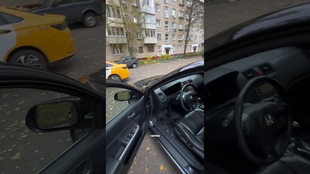 Аккордеон