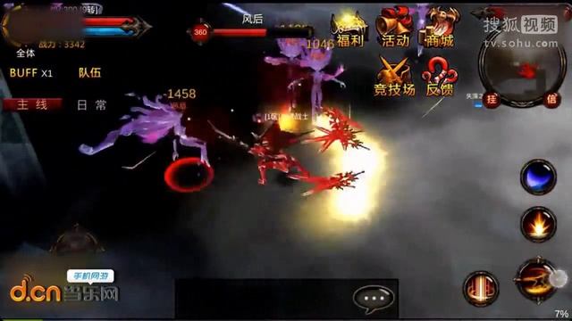 Mu Miracle (Android y IOS)(China)