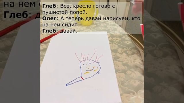 Польза от закорючек