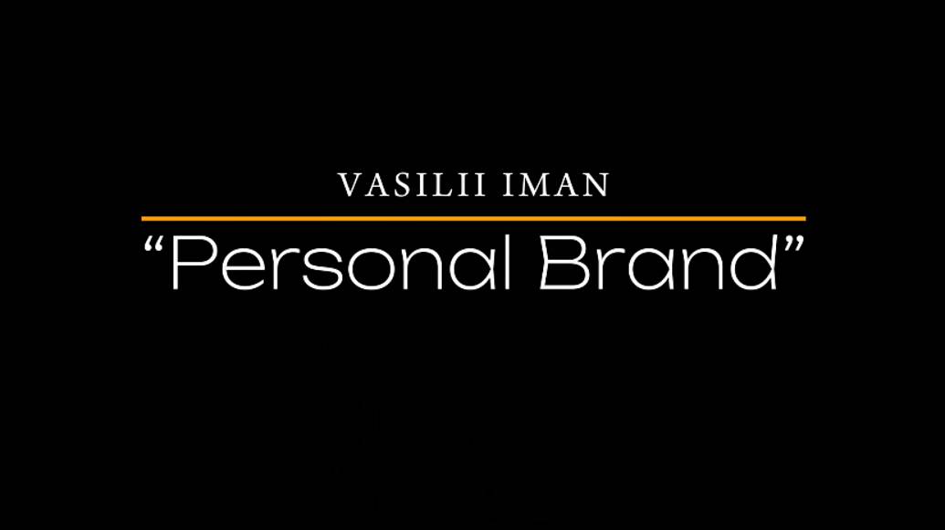 Vasilii Iman " Personal Brand " Проблемы = задачи.