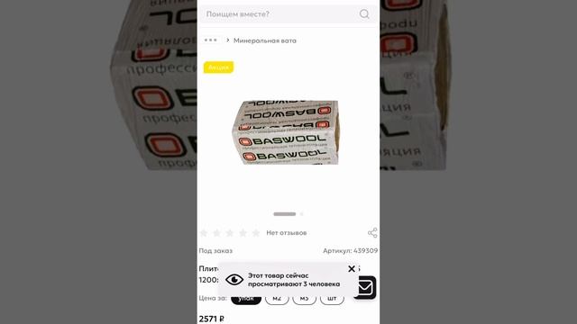 Топ-5 утеплителей для каркасного дома. Подборка самых лучших материалов для Строителей