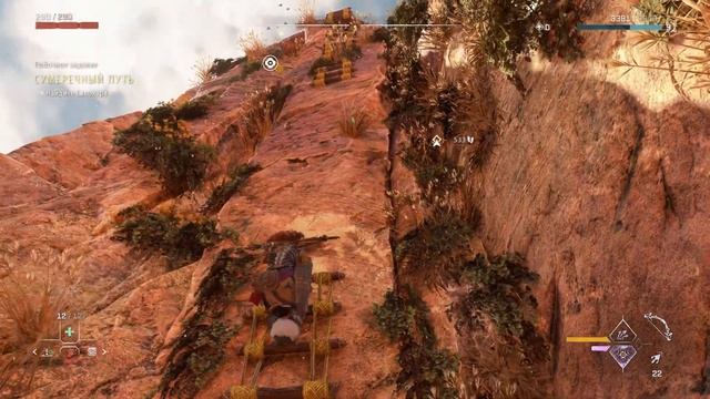 Помог фанатикам, собрал все линзы. #9(Horizon Forbidden West,PC)