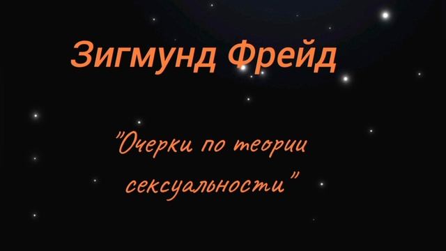 Угасание сексуальной жизни в паре.