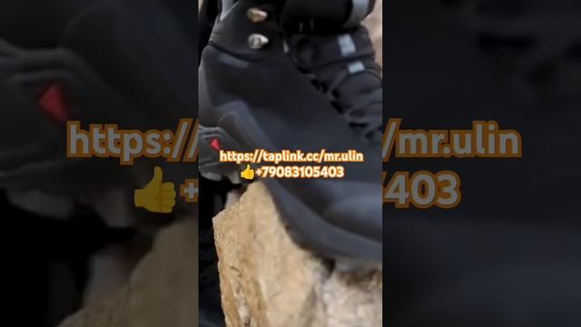 https://taplink.cc/mr.ulin 👍Треккинговые демисезонные ботинки термо HUMTTO купить +79083105403 WA