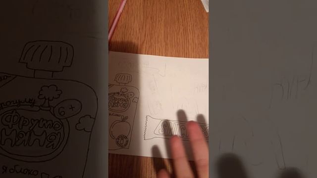 еда для уточки Лалафанфан 1 часть