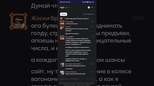Буллдроп ч2
