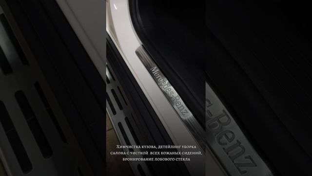 Детейлинг по-взрослому