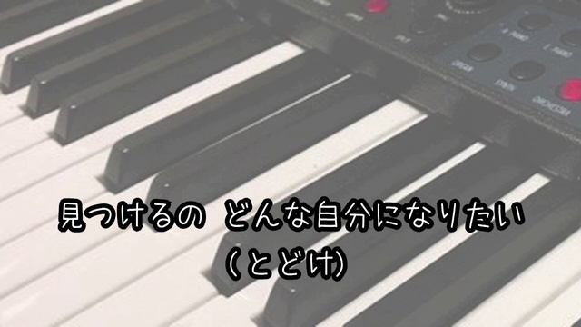 【カラオケ】Future jewel / るか・せな【アイカツオンパレード！】