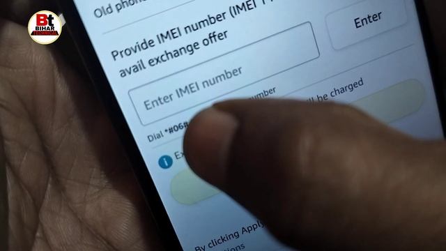 Amazon se old Phone Exchange Kaise Kare 2024 | How to Exchange Old Phone to New Phone