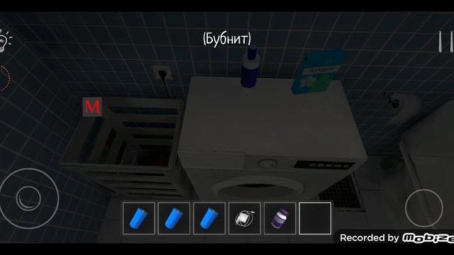 прохождение через ворота но другим способом