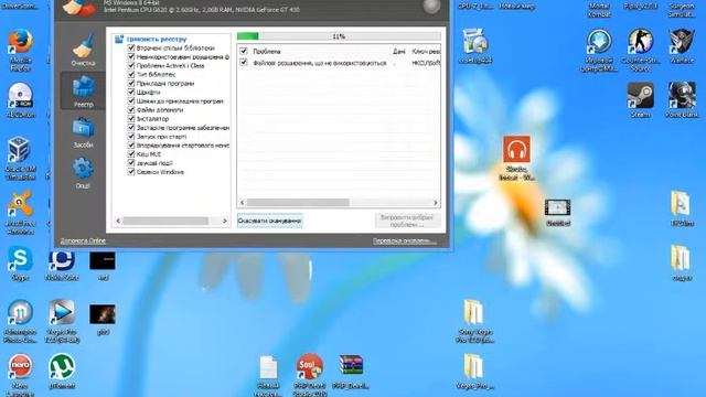 Очистка Windows!!!