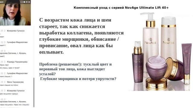 Новейдж